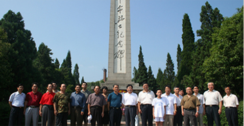 共和國不會忘記