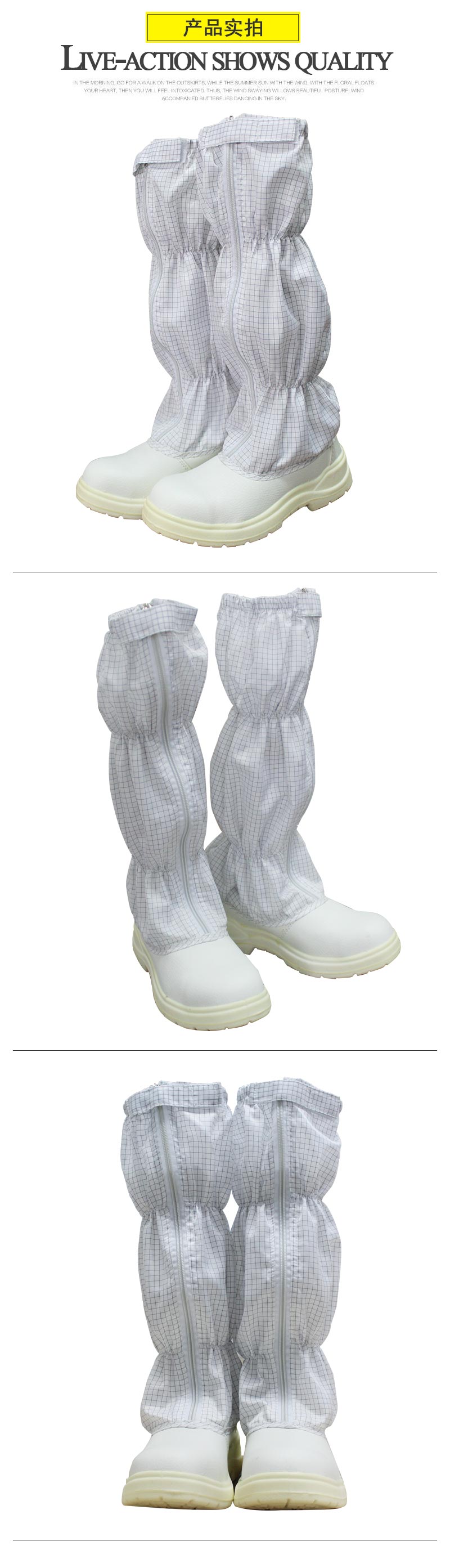 網格防砸高筒靴_04