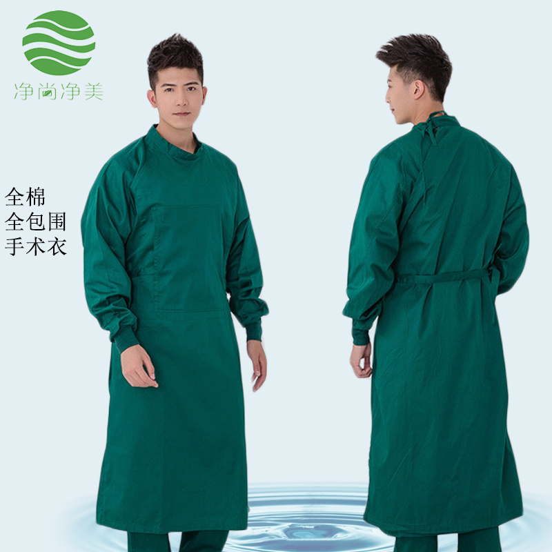 手術衣